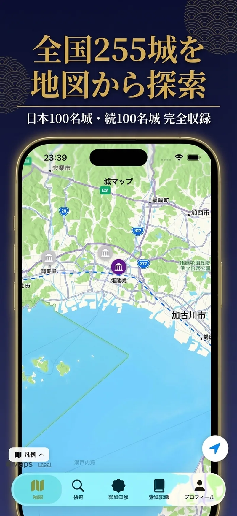 Joshirushi: map view showing 255 castles across Japan